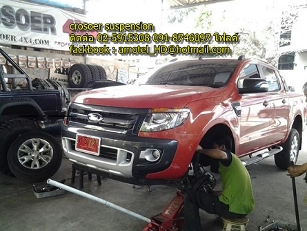 รับแก้ปัญหาช่วงล่าง รถกระบะ Ford by Shock Profender รับแก้ปัญหาช่วงล่าง รถกระบะ Ford by Shock Profender