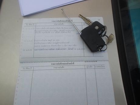 ขายรถกระบะ isuzu dragon cab ขายรถกระบะ isuzu dragon cab