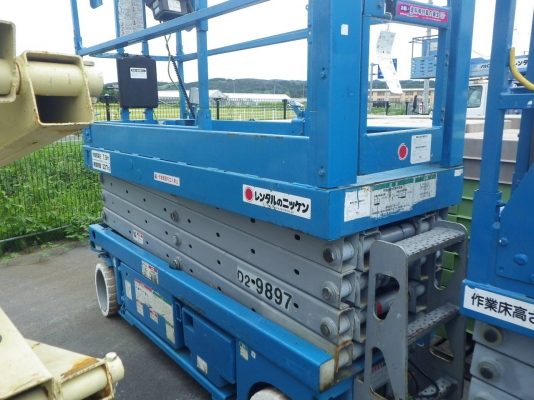 Genie GS2632 สนใจโทร 083 081 2889