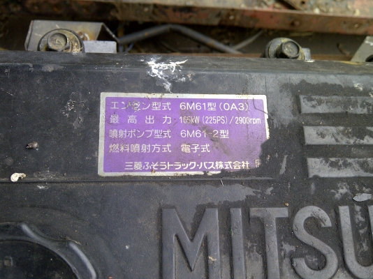 ขายเครื่องมิตซูฟูโซ่ 6M61  210แรงม้า พร้อมเกียร์ เอกสารอินวอยส์ ยังไม่ผ่านการใช้งาน
