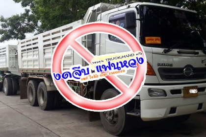 ขาย22ล้อพ่วงแม่ลูกดั้มเหล็ก HINO MEGA SERIES-500 344 FM1ANLD ปี53 เครื่องเดิมเกียร์เดิม AO9C-TH 344แรง เครื่องแน่น แรง แห้งดีไม่มีเยิ้ม เกียร์เดิมๆ ไม่มีหอน ไมล์35x,xxx กม.ช่วงล่างเดิมคัสซีสวยเดิมไม่มีบวม กระบะดั้มเหล็กสภาพสวยพื้นดีข
