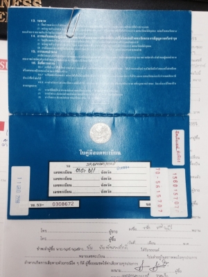 รถแบคโฮ ยี่ห้อ KOMATSU รุ่น PC200-7