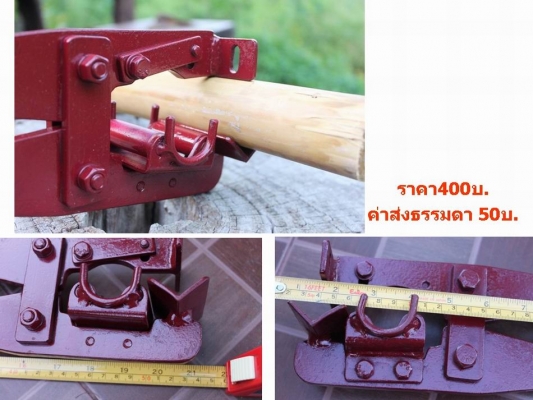 คีมจับแป๊บ รุ่นเก่า