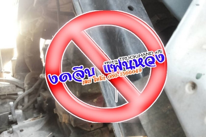 ***ขายแล้วครับขอบคุณ Truck2hand ขายเครื่องพร้อมใบคุม เครื่อง HINO JO8C-II 210HP สภาพเปรี๊ยะๆ แน่นๆ แรงดี ไม่มีไอ เครื่องไม่มีปัญหาอะไรครับ ใช้งานลุยงานปกติ ยกลงจาก 10ล้อ2เพลาดั้ม HINO FM1JNKA เพื่อจะวาง JO8C Bointer ราคาต่อรองได้เด้อ พี่น้องครับ ***ขายแล้วครับขอบคุณ Truck2hand ขายเครื่องพร้อมใบคุม เครื่อง HINO JO8C-II 210HP สภาพเปรี๊ยะๆ แน่นๆ แรงดี ไม่มีไอ เครื่องไม่มีปัญหาอะไรครับ ใช้งานลุยงานปกติ ยกลงจาก 10ล้อ2เพลาดั้ม HINO FM1JNKA เพื่อจะวาง JO8C Bointer ราคาต่อรองได้เด้อ พี่น้องครับ