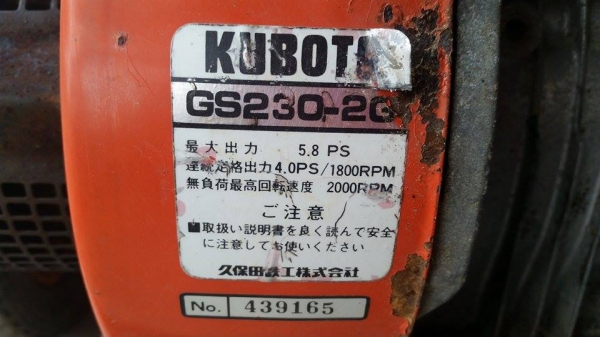 ขายเครื่องย่อยกิ่งไม้จากJapan