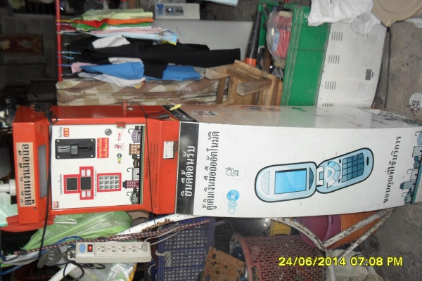 ขายตู้เติมเงิน