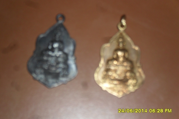 เหรียญปุกเสกปี13