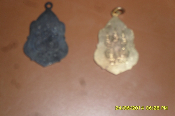 เหรียญปุกเสกปี13