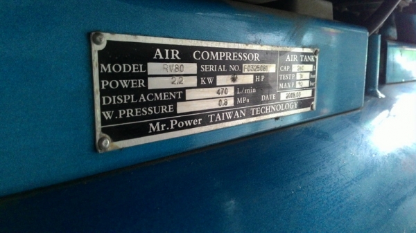 ปั๊มลม  5แรง 3 สูบ  ถัง 260 ลิตร พร้อมมอเตอร์ สภาพใหม่มากๆ พร้อมใช้งานครับ