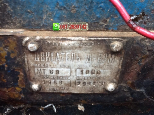 ขายรถไถ FORD MT 1เพลา ไม่มีเอกสาร