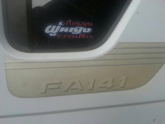 รถฮีโน่ 6 ล้อ รั้ว ( ไม่ดั้ม ) 115 แรงม้า. ปี 48 สนใจติดต่อ 081 - 6079515 รถฮีโน่ 6 ล้อ รั้ว ( ไม่ดั้ม ) 115 แรงม้า. ปี 48 สนใจติดต่อ 081 - 6079515