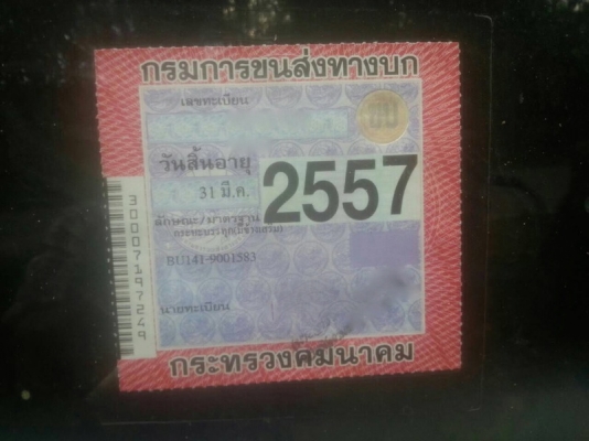 รถฮีโน่ 6 ล้อ รั้ว ( ไม่ดั้ม ) 115 แรงม้า. ปี 48 สนใจติดต่อ 081 - 6079515 รถฮีโน่ 6 ล้อ รั้ว ( ไม่ดั้ม ) 115 แรงม้า. ปี 48 สนใจติดต่อ 081 - 6079515