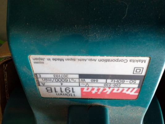 กบไฟฟ้าของดีราคาถูก