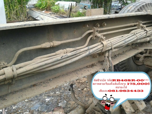 ขายคัสซีรถบัส RB46SR-00***สวยทั้งเส้น