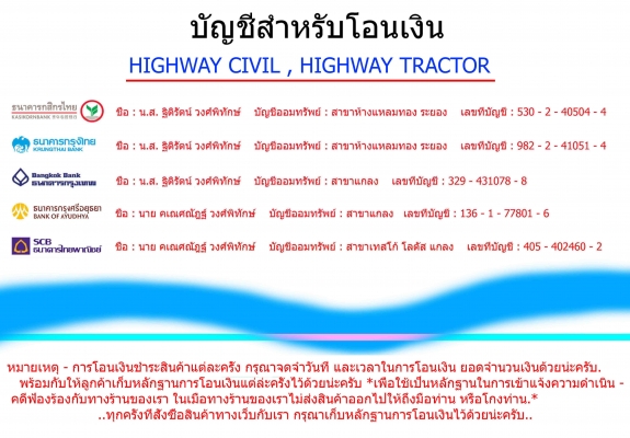 นำเข้า เเละขายรถโมเดลก่อสร้าง