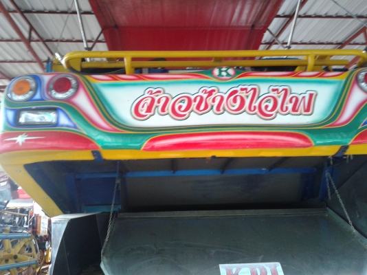 ขายหน้ากากหน้า - หลังไฟออติส ของจ้างช้างไวไฟ