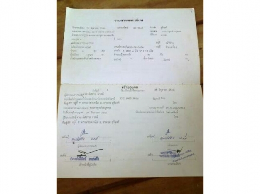 ขายเทรลเลอร์227 เครื่อง185เทอร์โบ 2เพลา หางใหญ่เหล็กไอบรีมขึ้น PC200 ได้สบาย เครื่องดี แคชซีสวย ราคานี้ปูพื้นไห้ให้ด้วย เอกสารพร้อมโอน สนใจสอบถามรายละเอียดเพิ่มเติมโทร 090-8588220คุณนะ หรือ www.truck.in.th/498 ขายเทรลเลอร์227 เครื่อง185เทอร์โบ 2เพลา หางใหญ่เหล็กไอบรีมขึ้น PC200 ได้สบาย เครื่องดี แคชซีสวย ราคานี้ปูพื้นไห้ให้ด้วย เอกสารพร้อมโอน สนใจสอบถามรายละเอียดเพิ่มเติมโทร 090-8588220คุณนะ หรือ www.truck.in.th/498