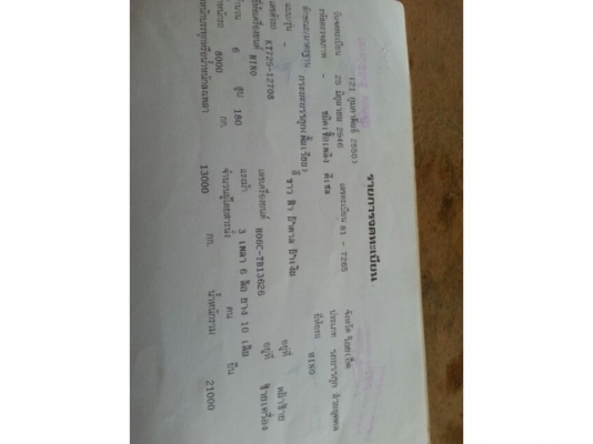 ขายเทรลเลอร์227 เครื่อง185เทอร์โบ 2เพลา หางใหญ่เหล็กไอบรีมขึ้น PC200 ได้สบาย เครื่องดี แคชซีสวย ราคานี้ปูพื้นไห้ให้ด้วย เอกสารพร้อมโอน สนใจสอบถามรายละเอียดเพิ่มเติมโทร 090-8588220คุณนะ หรือ www.truck.in.th/498 ขายเทรลเลอร์227 เครื่อง185เทอร์โบ 2เพลา หางใหญ่เหล็กไอบรีมขึ้น PC200 ได้สบาย เครื่องดี แคชซีสวย ราคานี้ปูพื้นไห้ให้ด้วย เอกสารพร้อมโอน สนใจสอบถามรายละเอียดเพิ่มเติมโทร 090-8588220คุณนะ หรือ www.truck.in.th/498