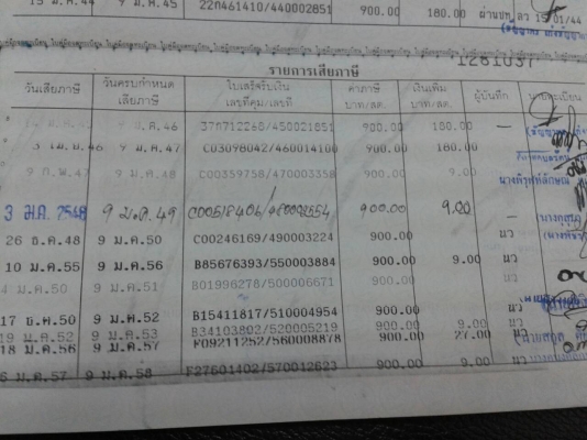 STRADA MEGACAB 2.8 GLX