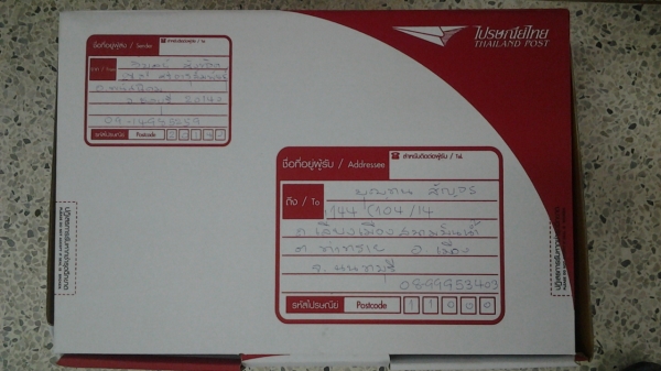 ขาย  ล้อเเม๊ก 7นิ้ว  ขายเเล้วครับ