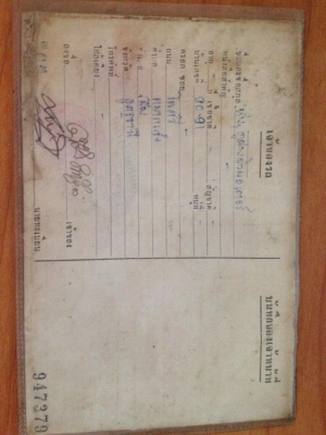 ขายเล่ม cl350 เป็นเล่มรุ่นแรกครับ ตัวหายาก มีน้อยครับ ขาย 5500 ติดต่อ 0811160919[ ขายเล่ม cl350 เป็นเล่มรุ่นแรกครับ ตัวหายาก มีน้อยครับ ขาย 5500 ติดต่อ 0811160919[