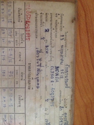 ขายเล่ม cl350 เป็นเล่มรุ่นแรกครับ ตัวหายาก มีน้อยครับ ขาย 5500 ติดต่อ 0811160919[ ขายเล่ม cl350 เป็นเล่มรุ่นแรกครับ ตัวหายาก มีน้อยครับ ขาย 5500 ติดต่อ 0811160919[