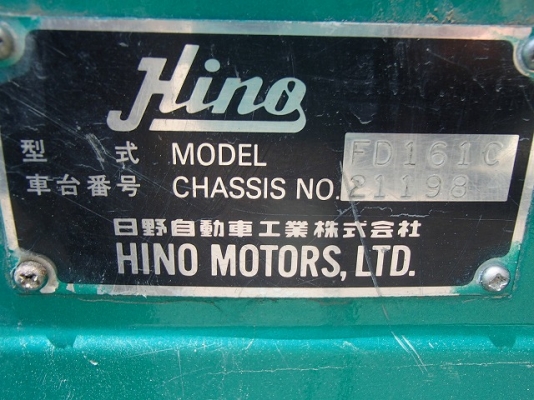 ขายรถเครน Tadano TS70M-2 ขายรถเครน Tadano TS70M-2