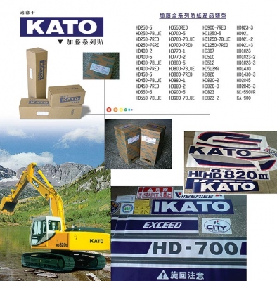 ขายสติ๊กเกอร์รถแบคโฮ ของแท้ 100\% # จากโรงงานโดยตรง