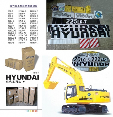 ขายสติ๊กเกอร์รถแบคโฮ ของแท้ 100\% # จากโรงงานโดยตรง