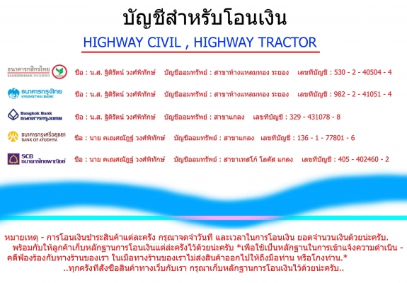 ขายสติ๊กเกอร์รถแบคโฮ ของแท้ 100\% # จากโรงงานโดยตรง