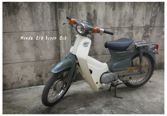 Honda C50 รุ่น Super Cub (เก่าญี่ปุ่น)
