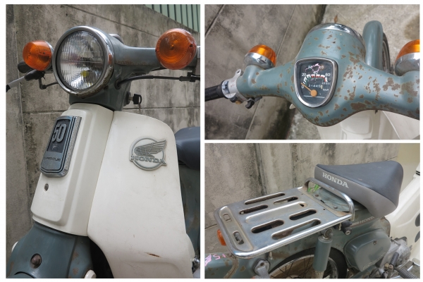 Honda C50 รุ่น Super Cub (เก่าญี่ปุ่น)