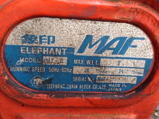 ขายรอกไฟฟ้า Elephant 2ton 380 V made in Japan พร้อมตัวขับ สภาพอุปกรณ์ครบ พร้อมใช้งาน ขายรอกไฟฟ้า Elephant 2ton 380 V made in Japan พร้อมตัวขับ สภาพอุปกรณ์ครบ พร้อมใช้งาน