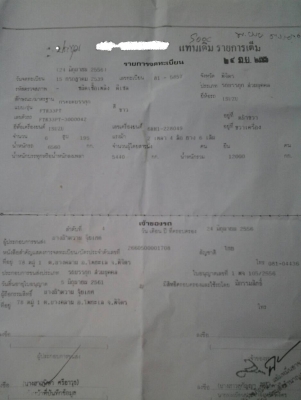 ขาย ISUZU 195กะบะคาโก้ สภาพสวยพร้อมใช้ ราคาต่อรอง ติดต่อได้ที่คุณ อ๊อฟ พิจิตร 086-737-9991