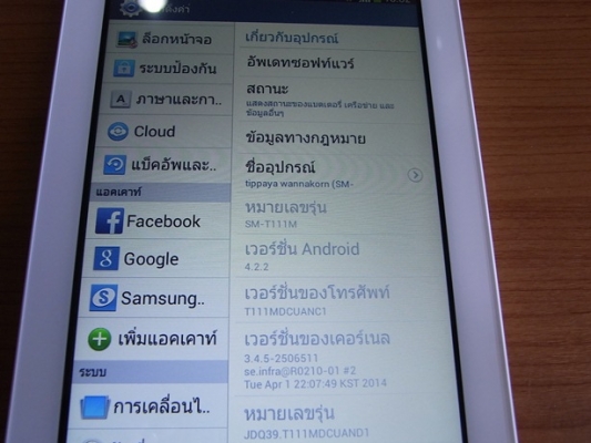 Samsung Galaxy Tab 3 Lite 3G Samsung Galaxy Tab 3 Lite 3G