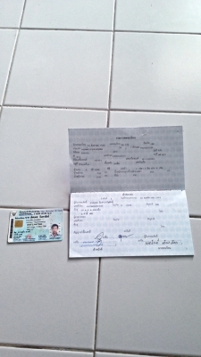 ขาย TOYOTA LITEAEC 1.3 ปี95