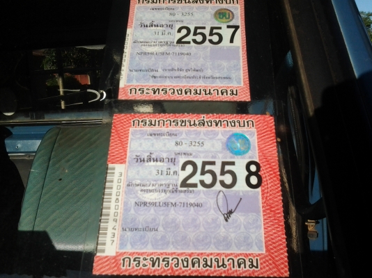 ISUZU NPR59LU5FM ห้างแท้ปี38 เสี่ยสั่งลุย 115แรง สีเดิมบาง ภาษีเต็ม พร้อมคอกเหล็กแป็บอย่างงาม ISUZU NPR59LU5FM ห้างแท้ปี38 เสี่ยสั่งลุย 115แรง สีเดิมบาง ภาษีเต็ม พร้อมคอกเหล็กแป็บอย่างงาม