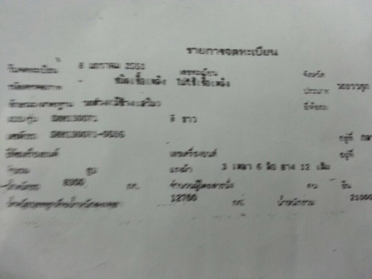 ขายหางพ่วง สามมิต 3 เพลา. แท้. ปี 51 สนใจติดต่อ 081 - 6079515 ขายหางพ่วง สามมิต 3 เพลา. แท้. ปี 51 สนใจติดต่อ 081 - 6079515