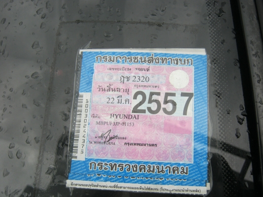 ขายฮุนได เอคเซล ปี94เครื่องหัวฉีด บางๆเดิมๆเพาเวอ25000