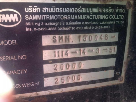 รถอีซูซุ 10 ล้อดั้ม FXZ 270 แรงม้า. ปี 48 ( ขาย แม่ , ลูก ) สนใจติดต่อ 081 - 6079515 รถอีซูซุ 10 ล้อดั้ม FXZ 270 แรงม้า. ปี 48 ( ขาย แม่ , ลูก ) สนใจติดต่อ 081 - 6079515