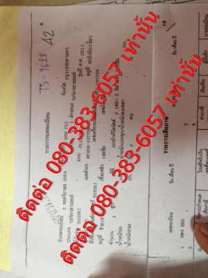 ขายซูซูกิ โชกัน(SHOGUN 125FI) สีดำแดง สภาพใหม่เอี่ยมราคาถูก