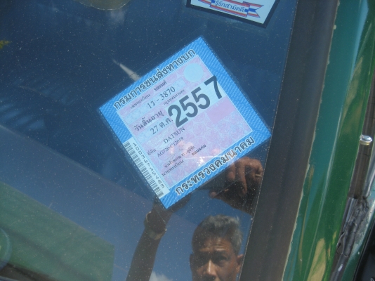 ขายกระบะยี่ห้อ nissan มีหลังคากระบะ