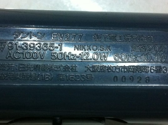 เครื่องนวด National นวดแบบทุบตามส่วนต่างๆของร่างการสามารถนวดได้ด้วยตัวเอง เครื่องนวด National นวดแบบทุบตามส่วนต่างๆของร่างการสามารถนวดได้ด้วยตัวเอง