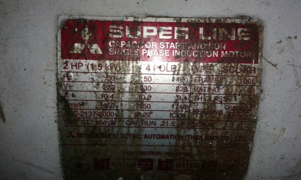 ขายไฟเบอร์ตัดเหล็ก 2 แรงมือสอง