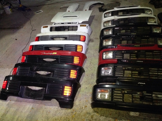 ขายชุดพาร์ท Mira ตัวนอก