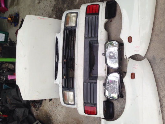 ขายชุดพาร์ท Mira ตัวนอก