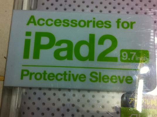 เคสของ i PAD จากญี่ปุ่นอย่างสวย ของใหม่ สีขาวตามภาพ