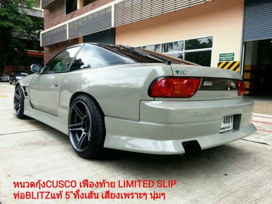 ขาย200SX หน้าS15 เครื่่องSR20DET เกียร์ควิกชิฟ คลัซOS WIDE BODY โช็คTEIN เบาะBRIDE โรบาร์เต็มลำสวยๆ ขาย200SX หน้าS15 เครื่่องSR20DET เกียร์ควิกชิฟ คลัซOS WIDE BODY โช็คTEIN เบาะBRIDE โรบาร์เต็มลำสวยๆ
