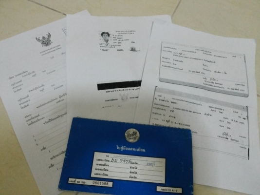 ขาย B1600 ครับ 49000 บาททะเบียนโอน