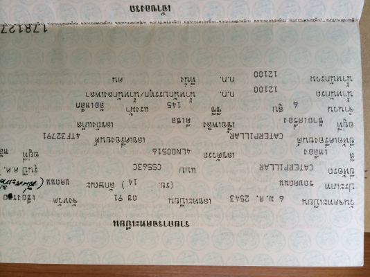 ขายรถบดถนนสั่นสะเทือน CATERPILLAR รุ่น CH563Cตู้เก๋ง 2 เพลา12 ตัน  145แรง